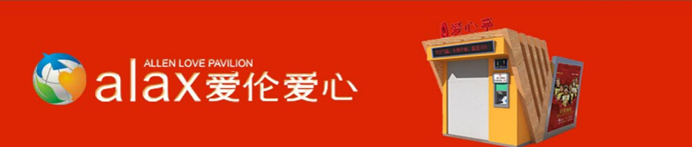 重慶愛(ài)倫愛(ài)心亭管理有限公司4路網(wǎng)絡(luò)視頻監(jiān)控