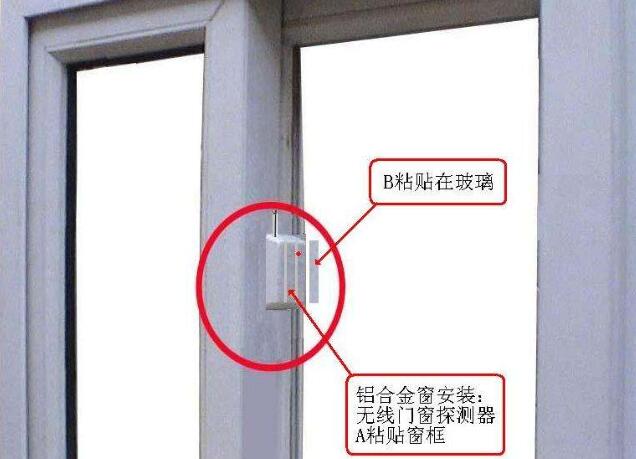 門窗報(bào)警器.jpg